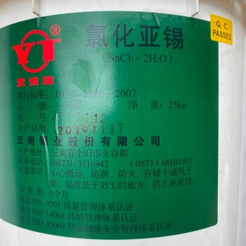 天津上門回收焦磷酸銅庫存收購