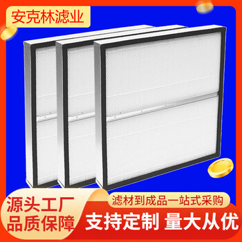 安克林67731166離心機(jī)板框?yàn)V芯空壓機(jī)前置空氣過濾器67731158