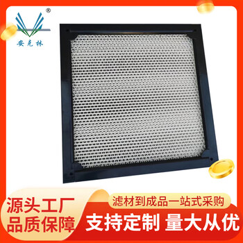 安克林離心空壓機(jī)濾芯CJV415372空壓機(jī)前置板框?yàn)VCJV415371