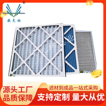 河南初效板式過濾器廠家中央空調(diào)空壓機(jī)空氣預(yù)過濾過濾器