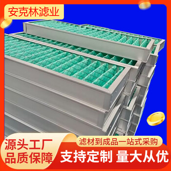 河南初效板式過濾器廠家中央空調空壓機空氣預過濾過濾器