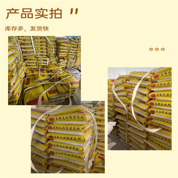 阿拉善盟橋梁梁支座灌漿料公司多少錢一噸