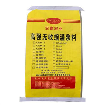 烏蘭察布二次灌漿料公司生產(chǎn)廠家