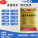 阿拉善盟無收縮灌漿料廠家經(jīng)銷商