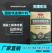 阿拉善盟破損地面修補(bǔ)料廠家多少錢一噸