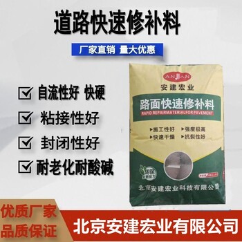 隴南混凝土修補料廠家經(jīng)銷商