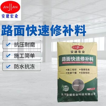 南寧修復材料廠(chǎng)家公司