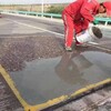 黑河水泥路面修补材料公司