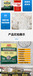 阿拉善盟水泥路面修補(bǔ)材料廠家生產(chǎn)廠家