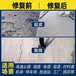 海东水泥路面修补材料厂家公司