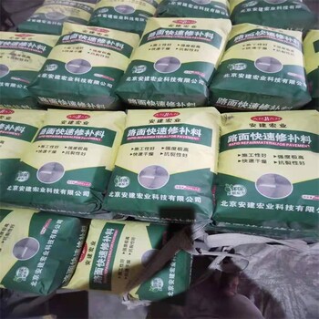 隴南混凝土修補料廠家經(jīng)銷商