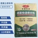 阿拉善盟地面修補(bǔ)料廠家經(jīng)銷商