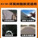 阿拉善盟高強環(huán)氧砂漿廠家報價