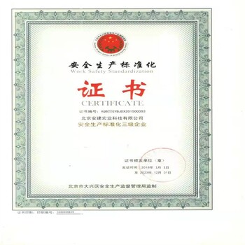 阿拉善盟環(huán)氧砂漿廠家多少錢