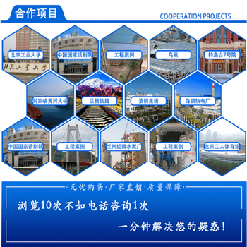 平?jīng)瞿退岘h(huán)氧砂漿廠家報價