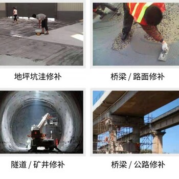 荊州環氧砂漿廠家生產廠家