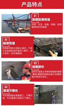 阿拉善盟ECM環(huán)氧砂漿廠家供應(yīng)商