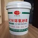 阿拉善盟ECM環(huán)氧砂漿廠家生產(chǎn)廠家