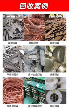南汇长江电缆回收不易污染大气环境免费上门估价上门收取