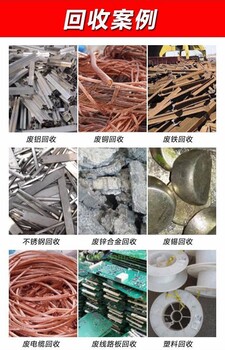 蘇州熊貓電纜回收網(wǎng)線地下橡膠皮線支持上門評估廢舊物資