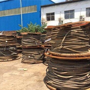 普陀南洋电缆回收网线地下橡胶皮线全国不限型号整吨起收