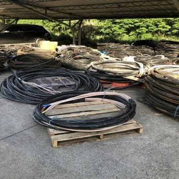黄浦低压电缆回收网线地下橡胶皮线全国上门免费评估