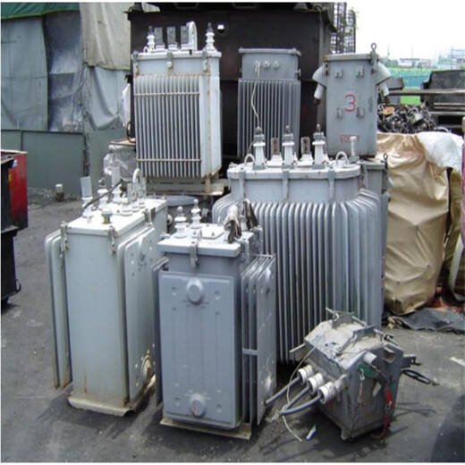 杭州调压器回收顺德干式变压器回收收购上门