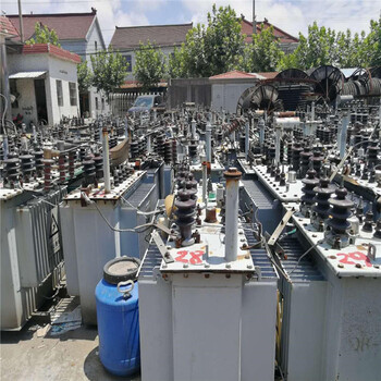 滁州中電變壓器回收天安箱式變壓器回收人員上門評估
