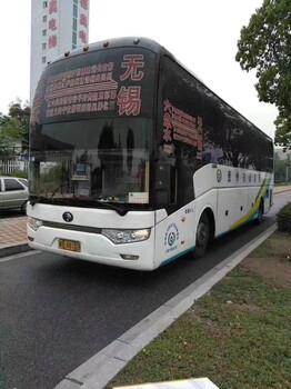 2023客运）无锡到师宗长途大巴车