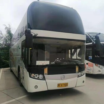 汕頭到凱里營運客車
