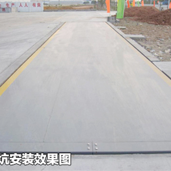天水200噸地磅歷史包郵安裝調(diào)試西安愛貝科廠家生產(chǎn)