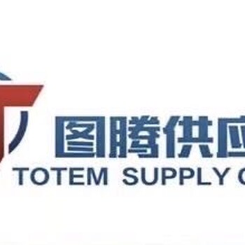 出口許可證辦理拖車買單報關