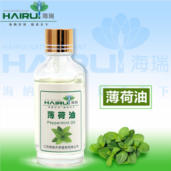 薄荷油