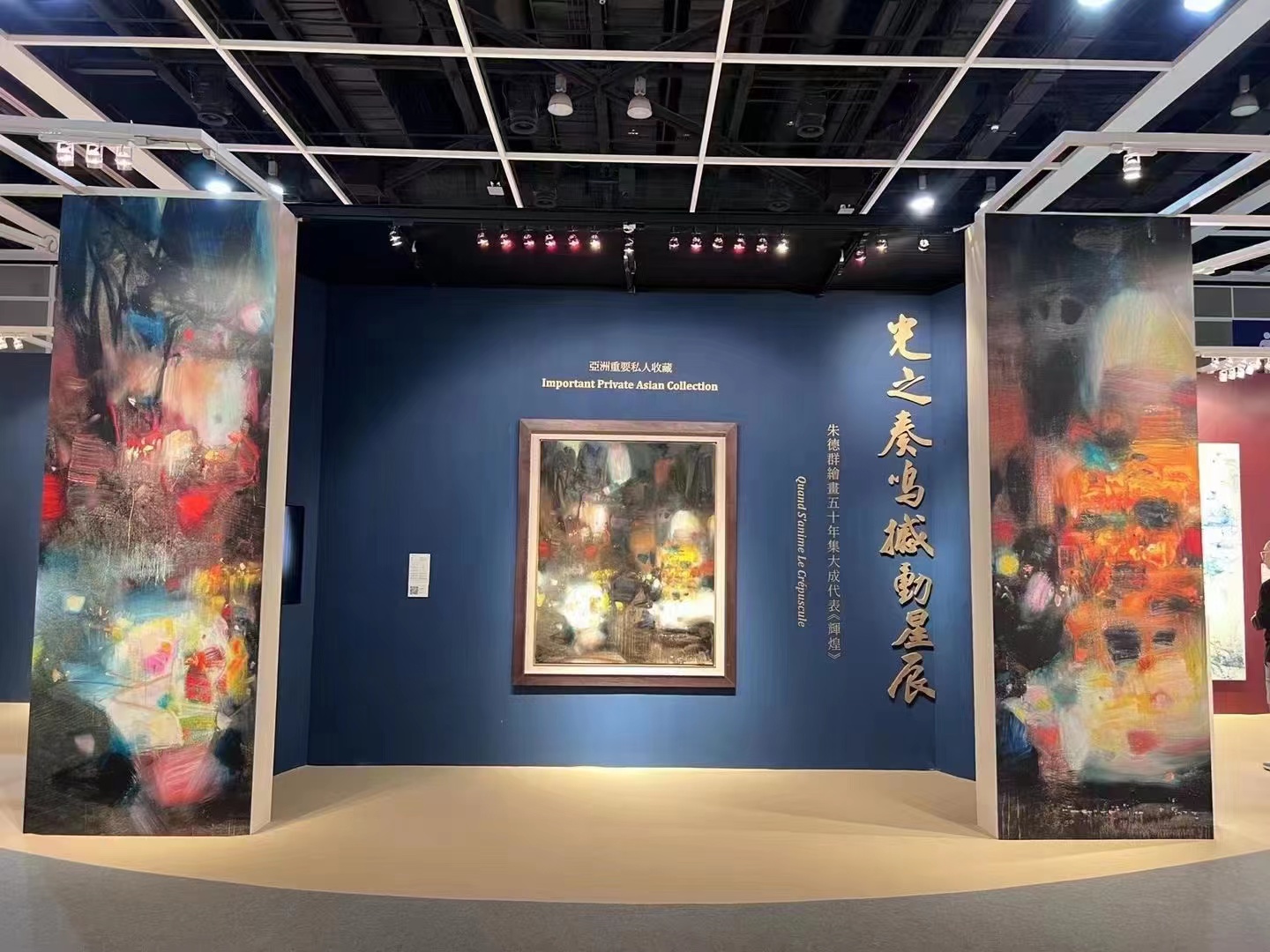贵州字画收藏交易古董拍卖公司