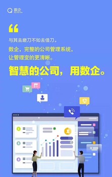 安徽合肥八度數企電銷外呼系統