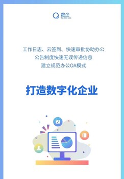 安徽合肥八度數企電銷外呼系統