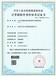 軟著軟著--下證后付