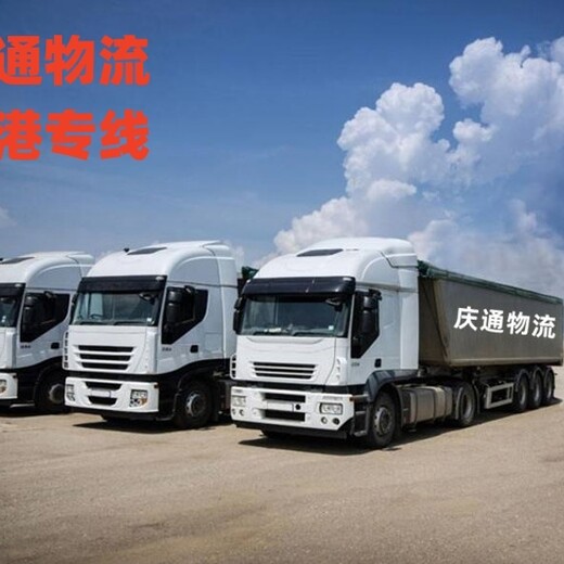 如何选择深圳至香港专线物流，让您的货物快速安全到达