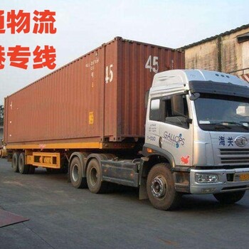 廣州發(fā)香港物流電話門到門服務慶通物流