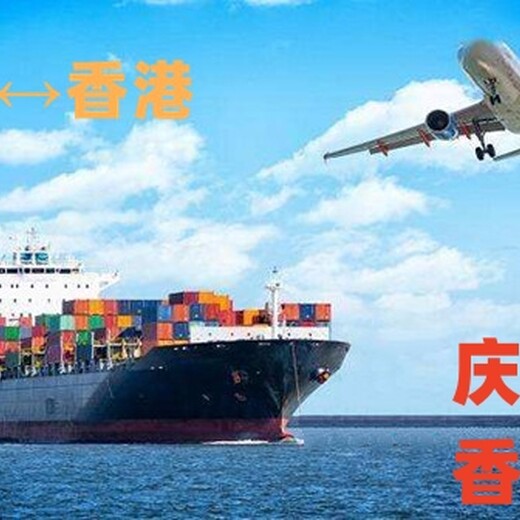 阳江发香港货运出口用心服务庆通物流