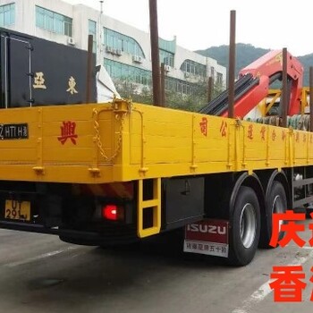 韶關(guān)發(fā)香港物流直達哪個好慶通物流