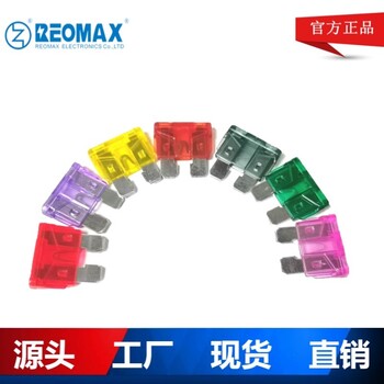 汽車插片保險絲中號小號大號迷你