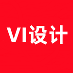 義烏VI設計公司：為品牌注入特的生命力