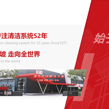 長(zhǎng)沙洗地機(jī)租賃掃地機(jī)租賃清潔設(shè)備租賃