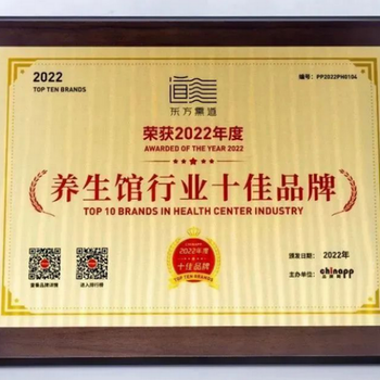 自己夫妻加盟開一家中藥熏蒸實體店，怎么才能賺錢