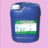 超聲波模具色粉清洗劑DQ-420模具高溫清洗劑磨粉清洗劑