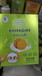 新疆特色食品系列新疆軍農(nóng)乳業(yè)