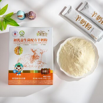 新疆軍龍乳業(yè)羊奶粉駝奶粉