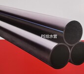 珠海PE自來水管批發PE給水管供水管珠海市政管道批發