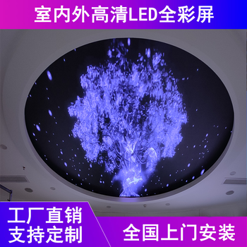 P1.25室內led顯示屏，展廳led屏